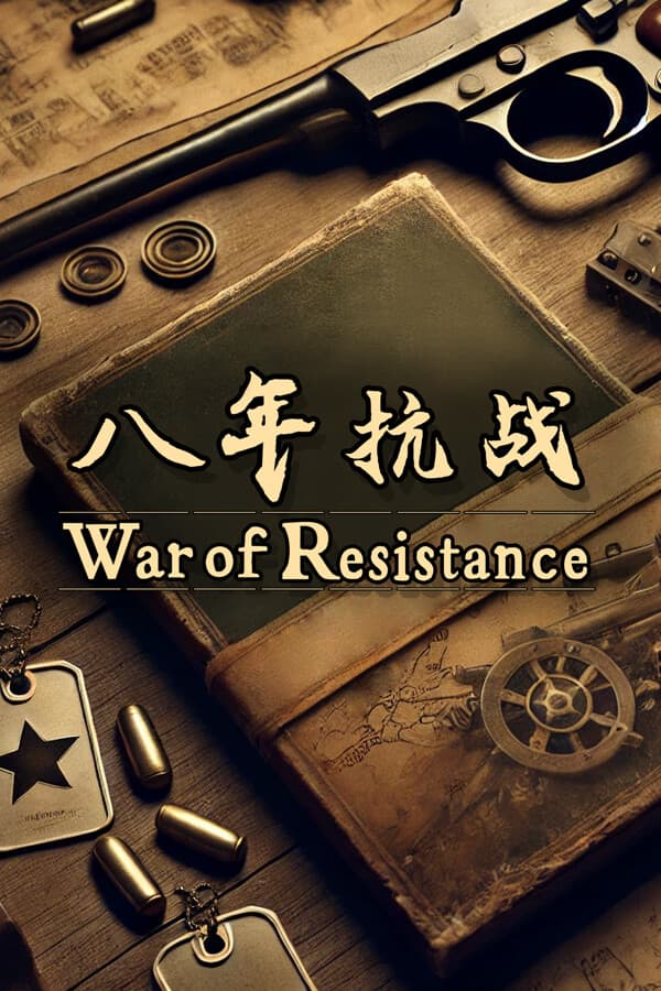 War of Resistance