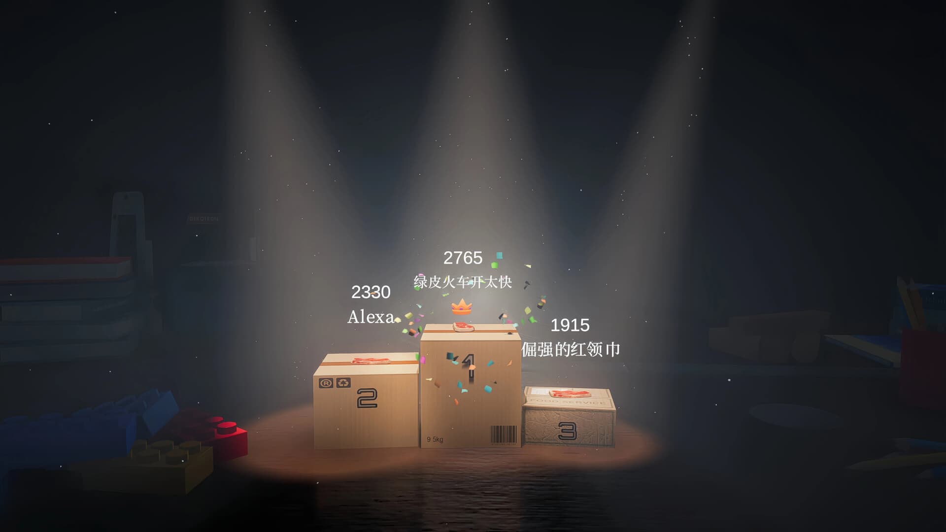 Game Image