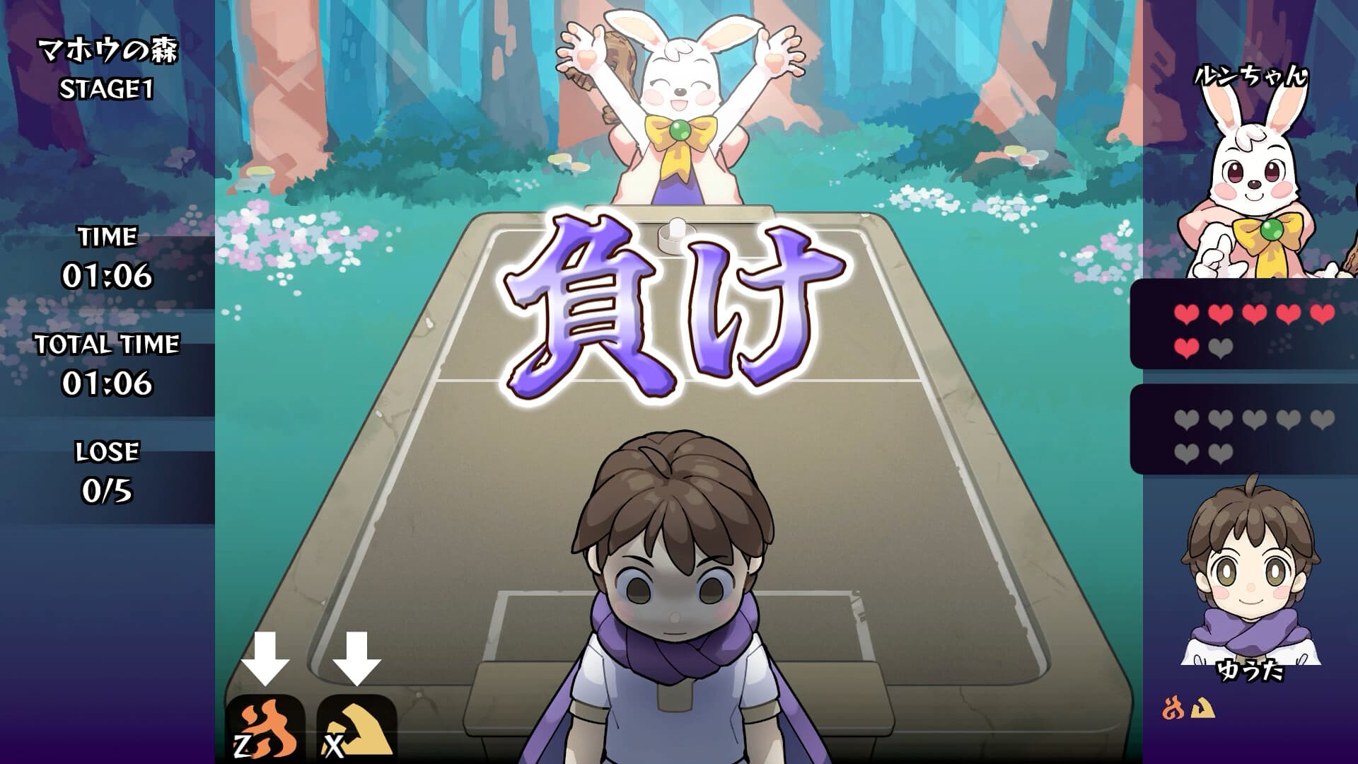 Game Image