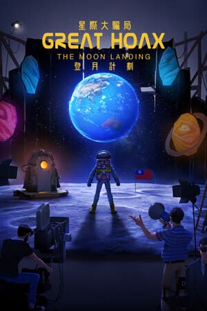 Great Hoax: The Moon Landing
