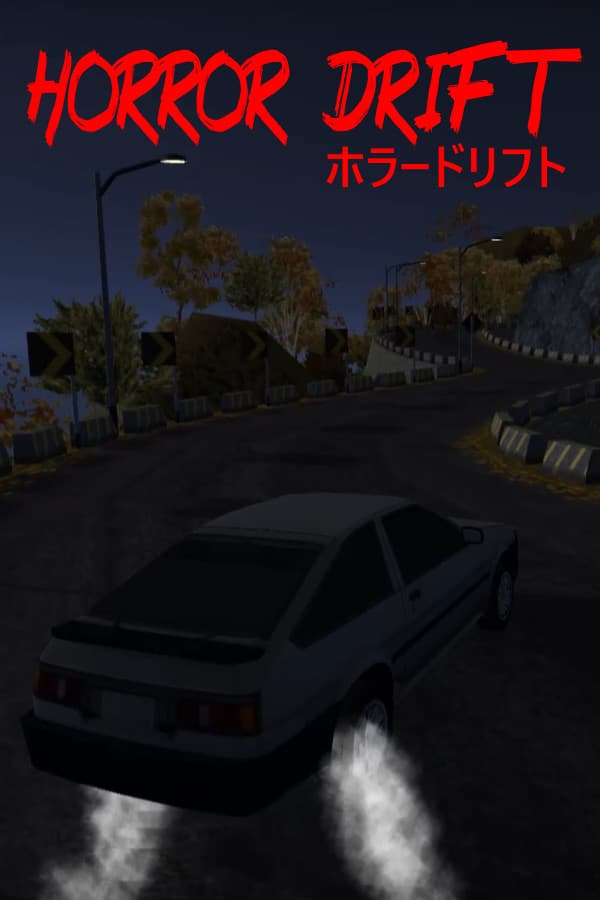 Horror Drift (ホラードリフト)