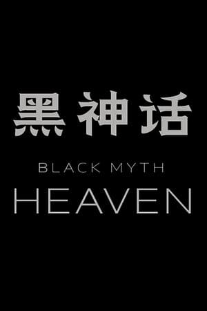 Black Myth: Heaven