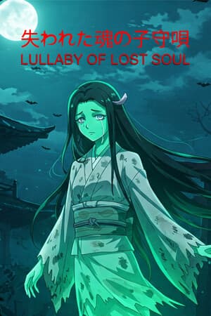 Lullaby of Lost Soul