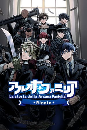 Arcana Famiglia -La storia della Arcana Famiglia- Rinato