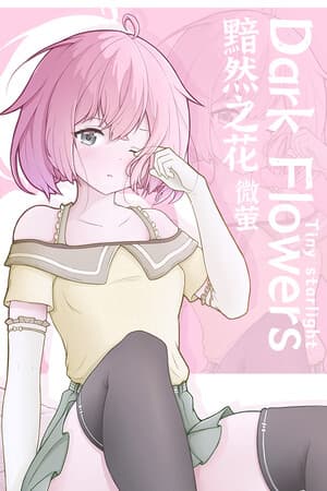 Dark Flowers: Tiny Starlight