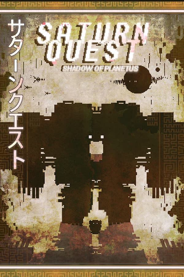 Saturn Quest: Shadow of Planetus