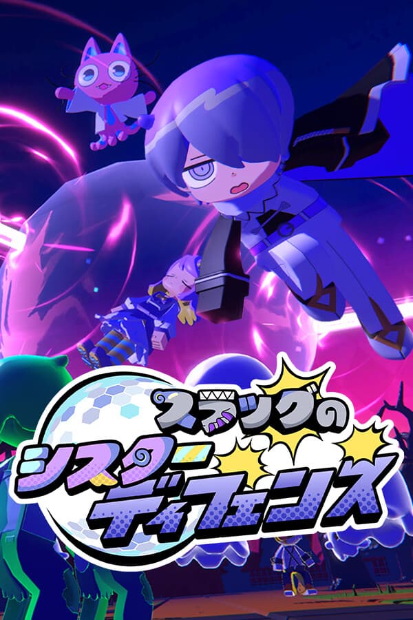 Slug's Sister Defense