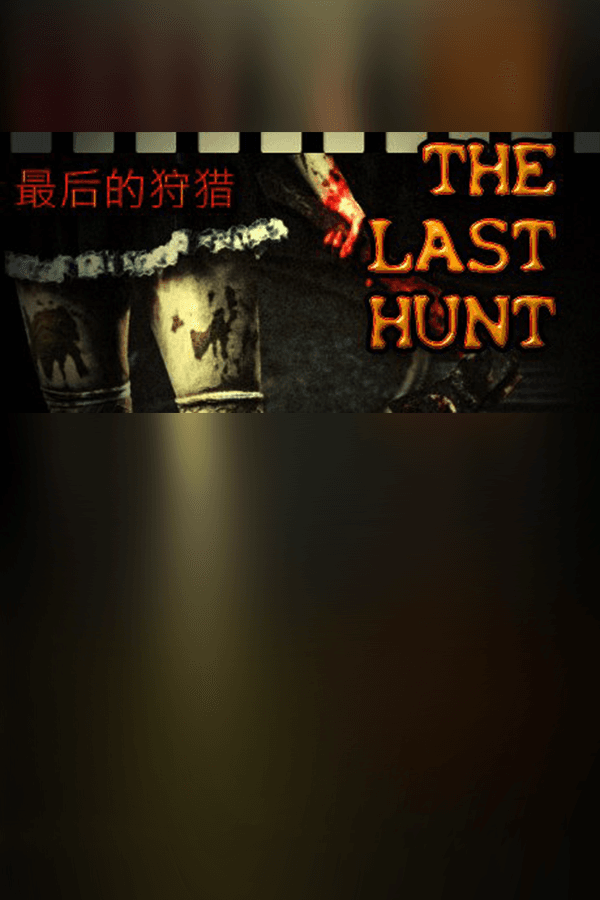 THE LAST HUNT