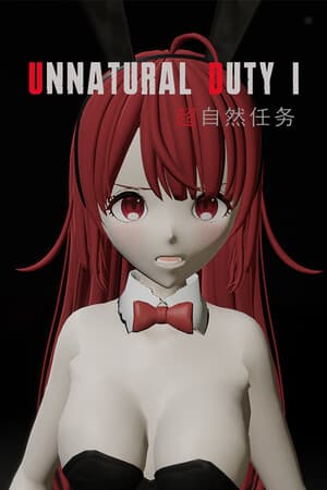 超自然任务 Unnatural Force