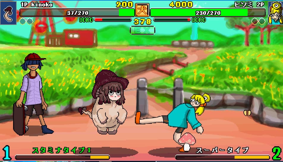 Game Image