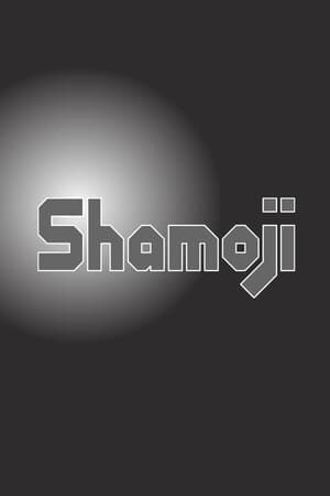 Shamoji