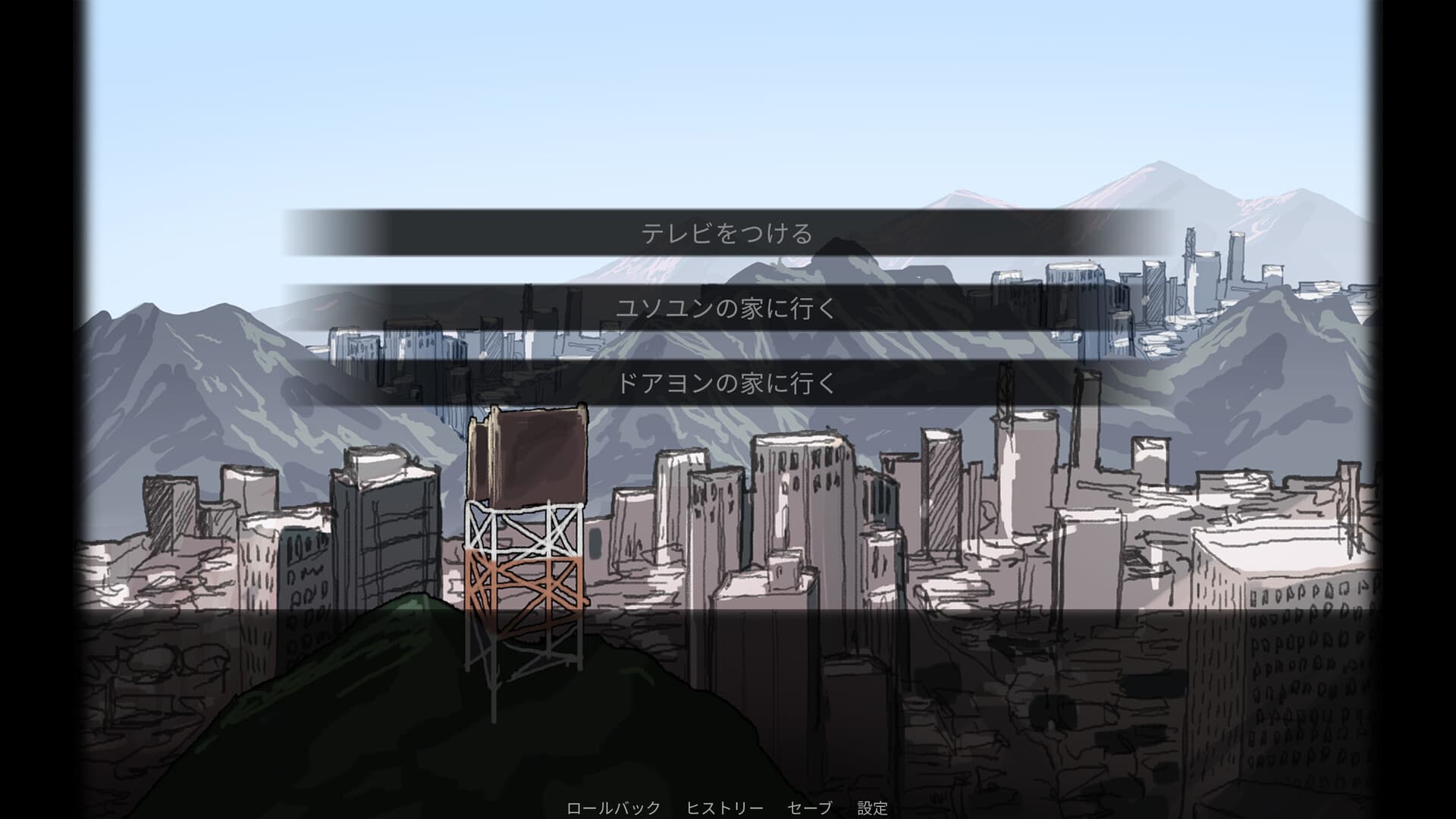 Game Image
