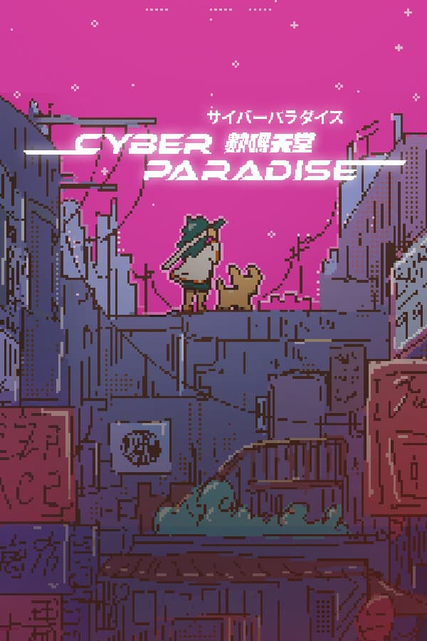 Cyber Paradise