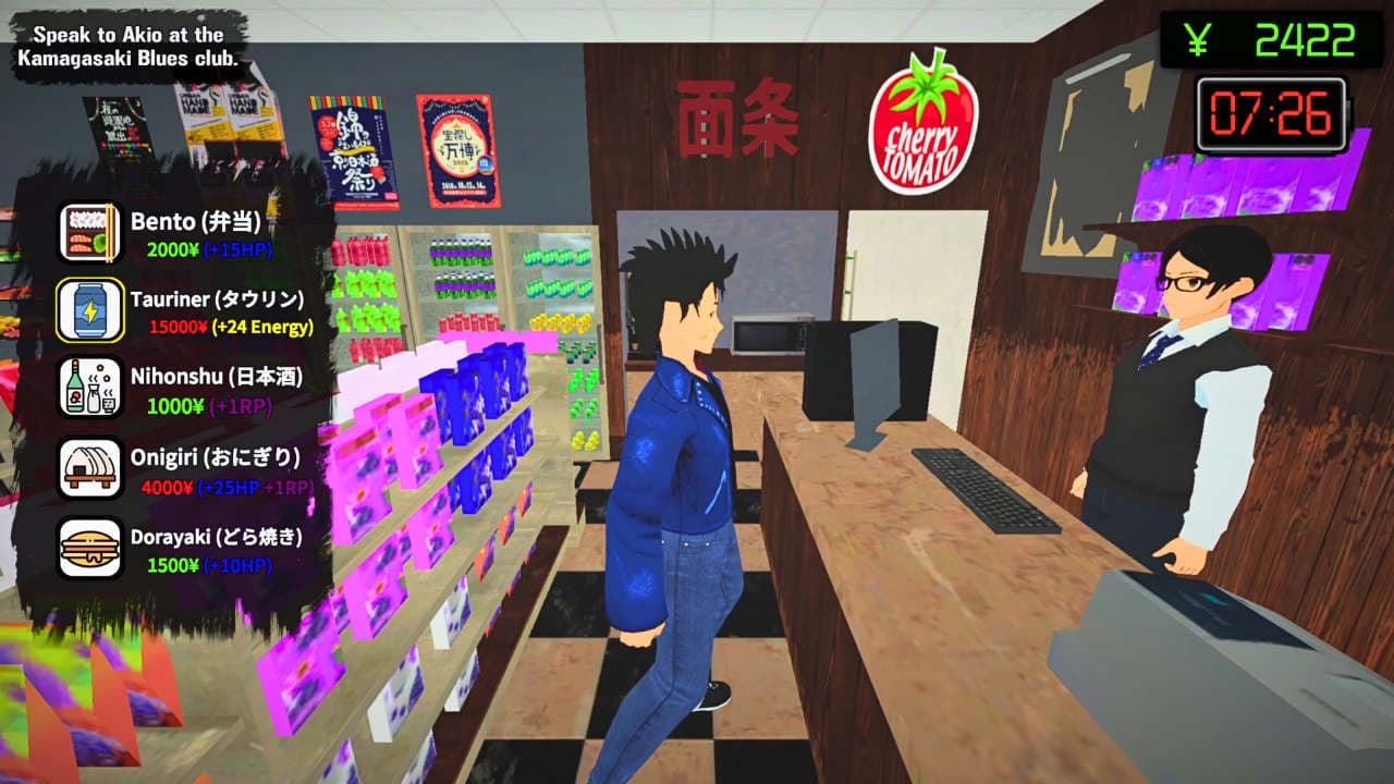 Game Image