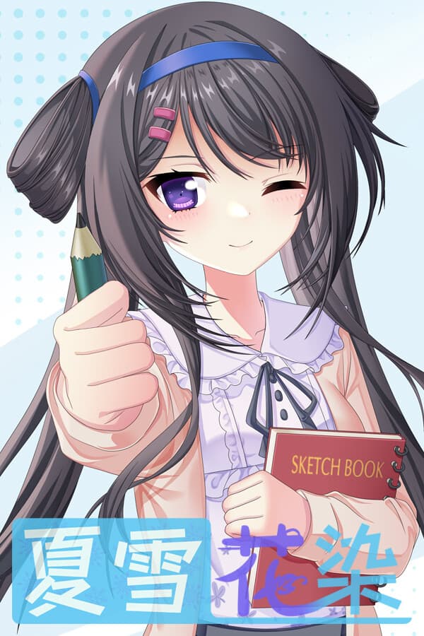 Summer flower of summer snow