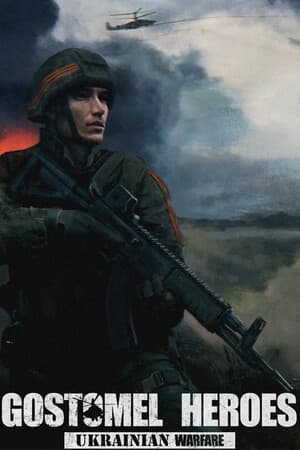 Ukrainian Warfare: Gostomel Heroes