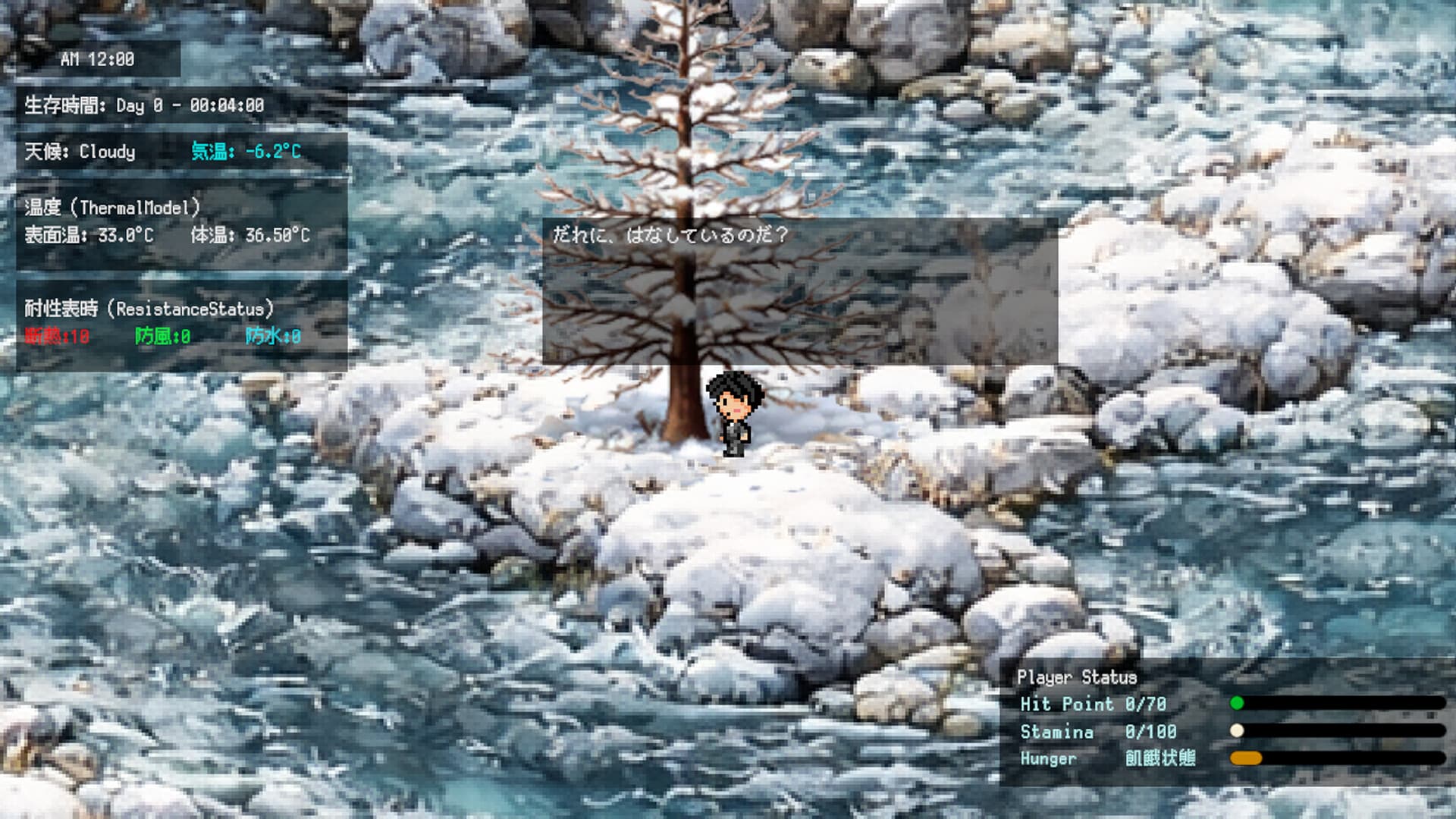 Game Image