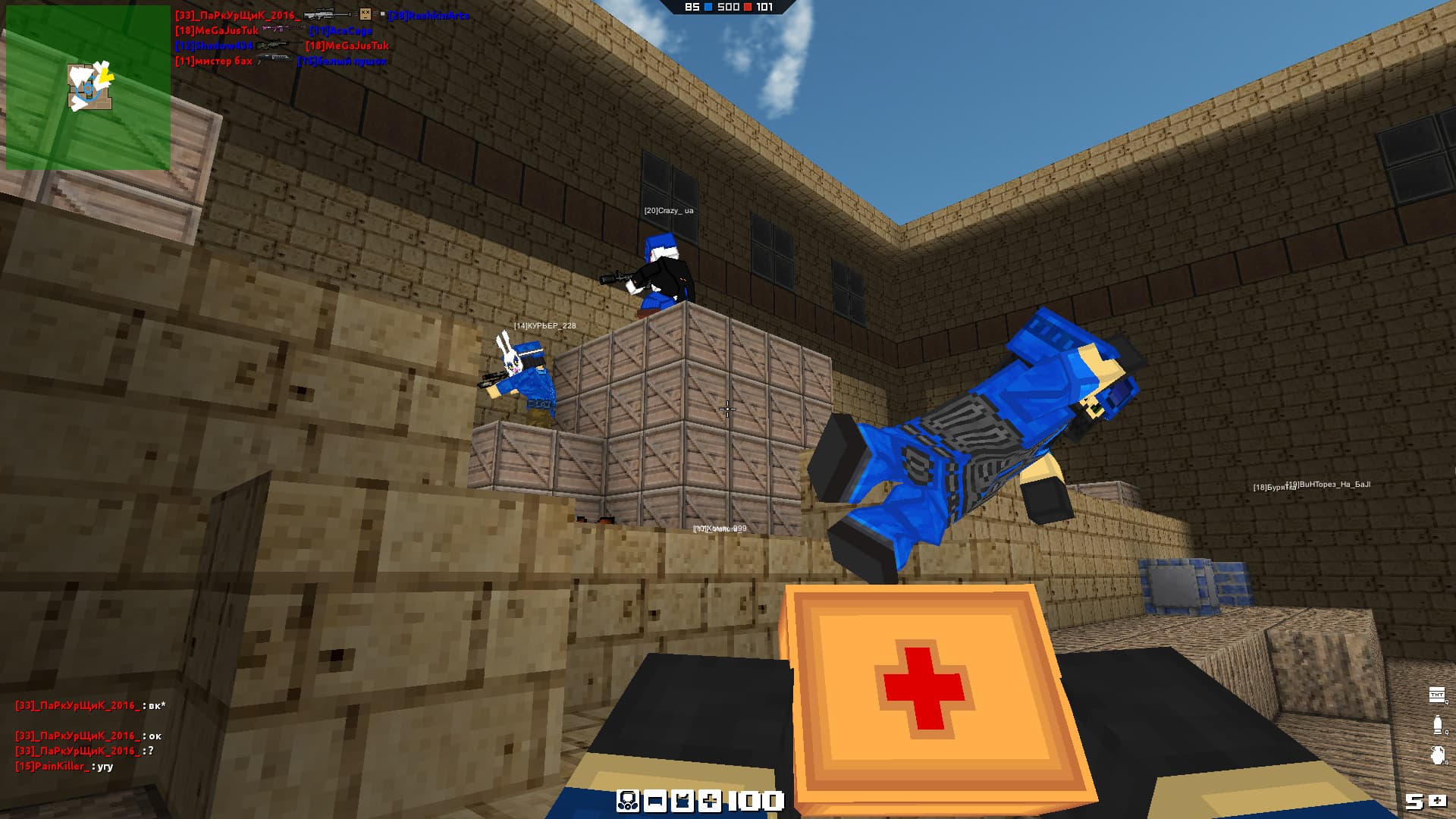 Game Image