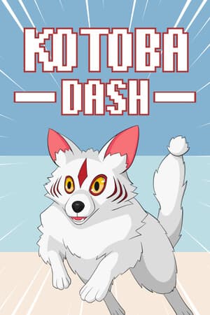 Kotoba Dash