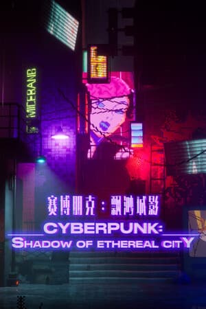 Cyberpunk: Shadow of Ethereal City