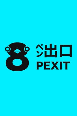 PEXIT 8