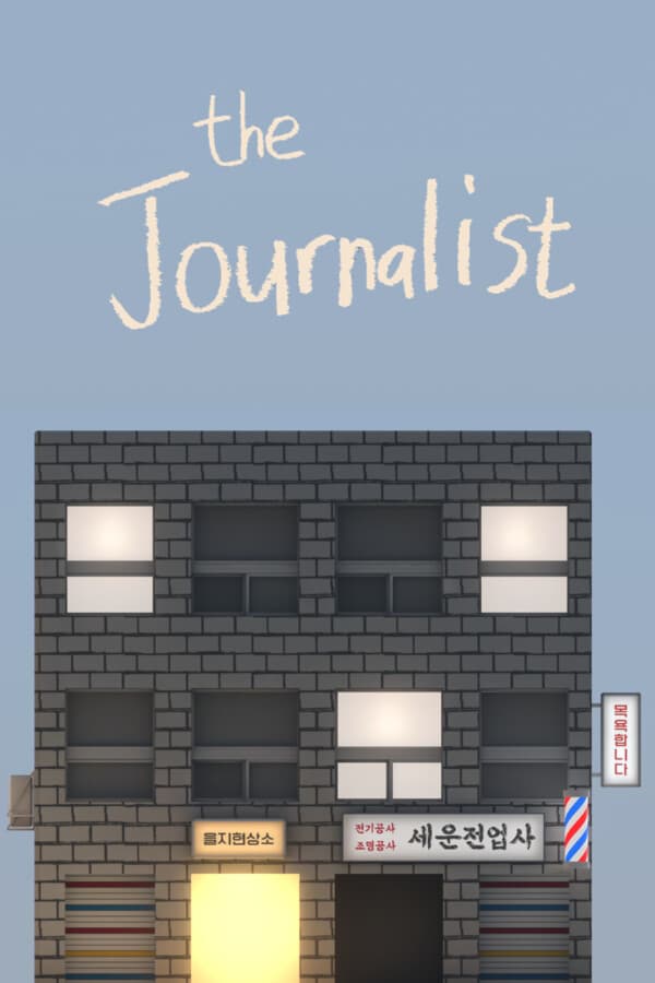 The Journalist