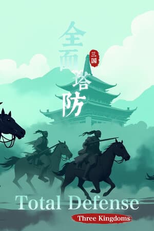 Total Defense: Three Kingdoms
