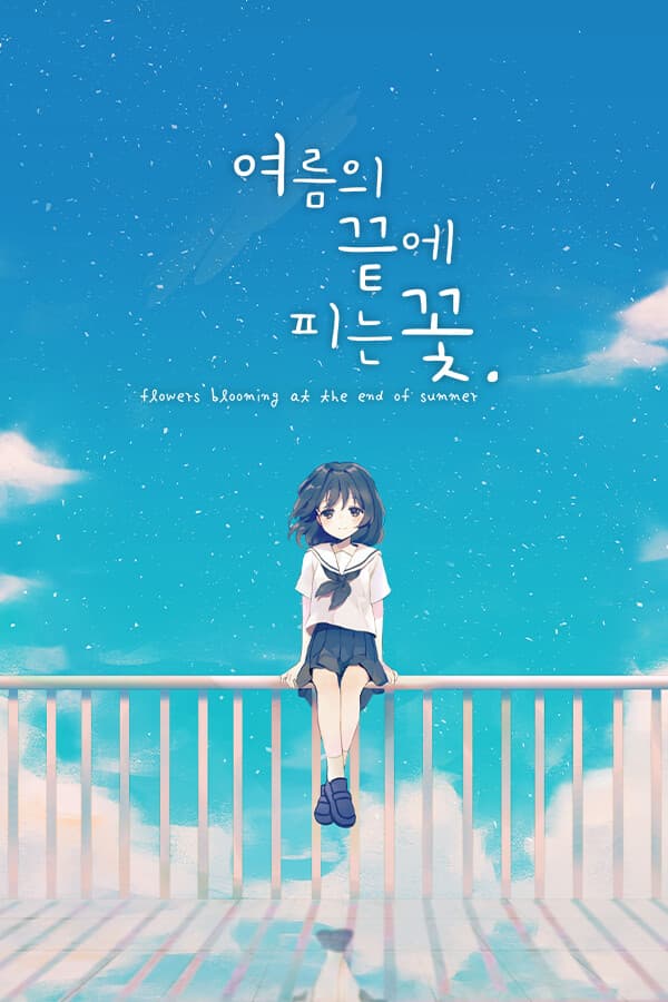 Flowers Blooming at the End of Summer