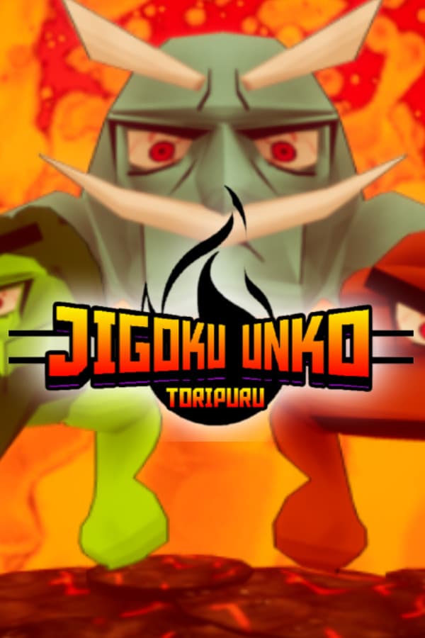 Jigoku Unko: Toripuru
