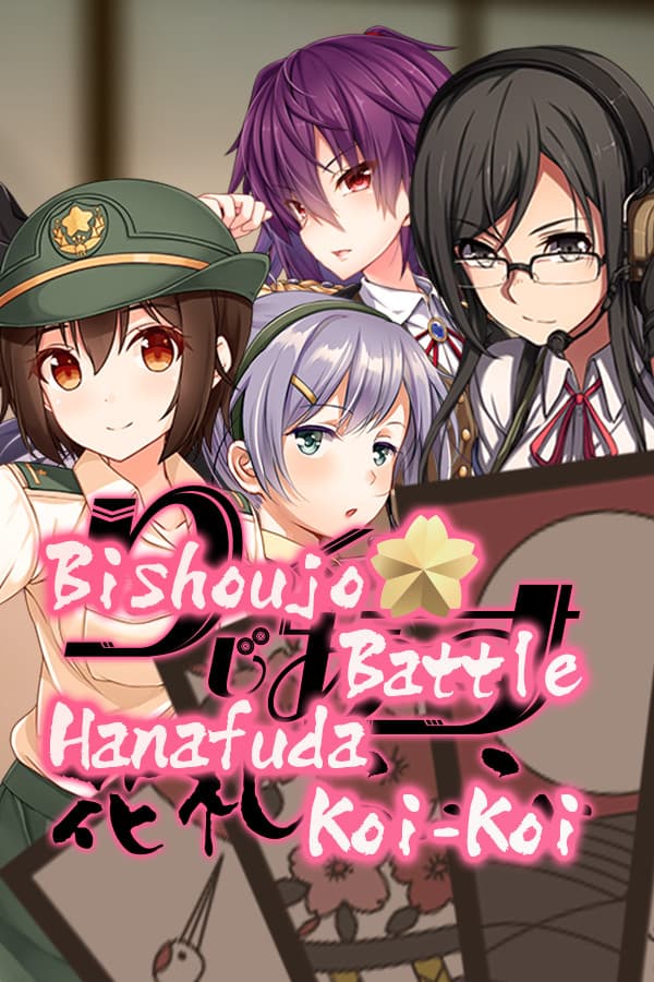 Bishoujo Battle Hanafuda Koi-Koi