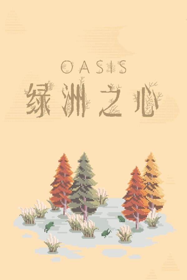 Oasis