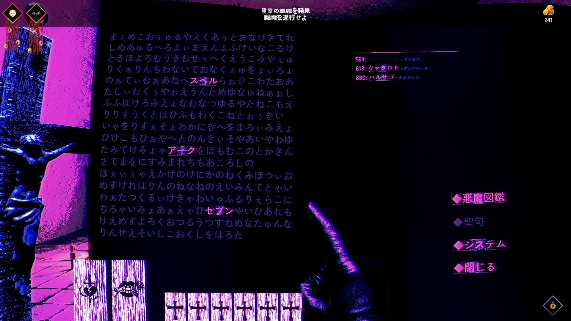 Game Image