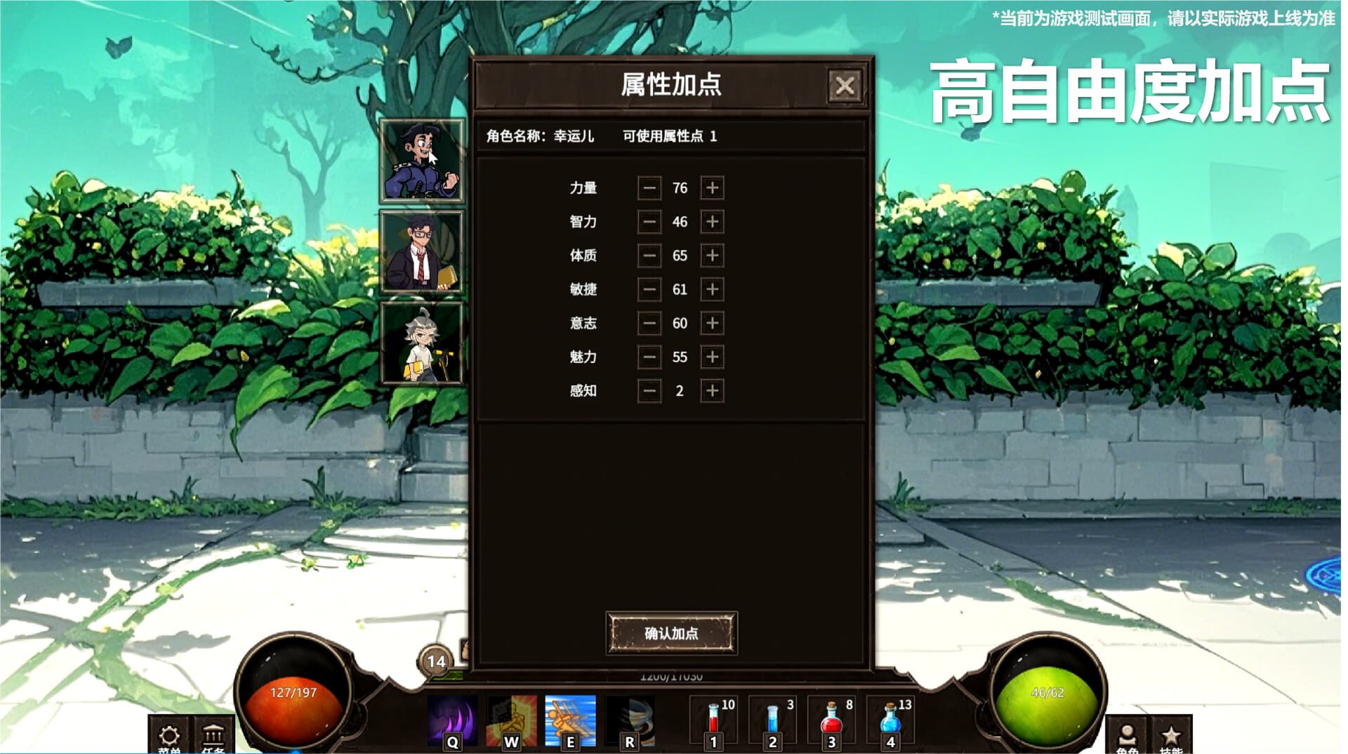 Game Image