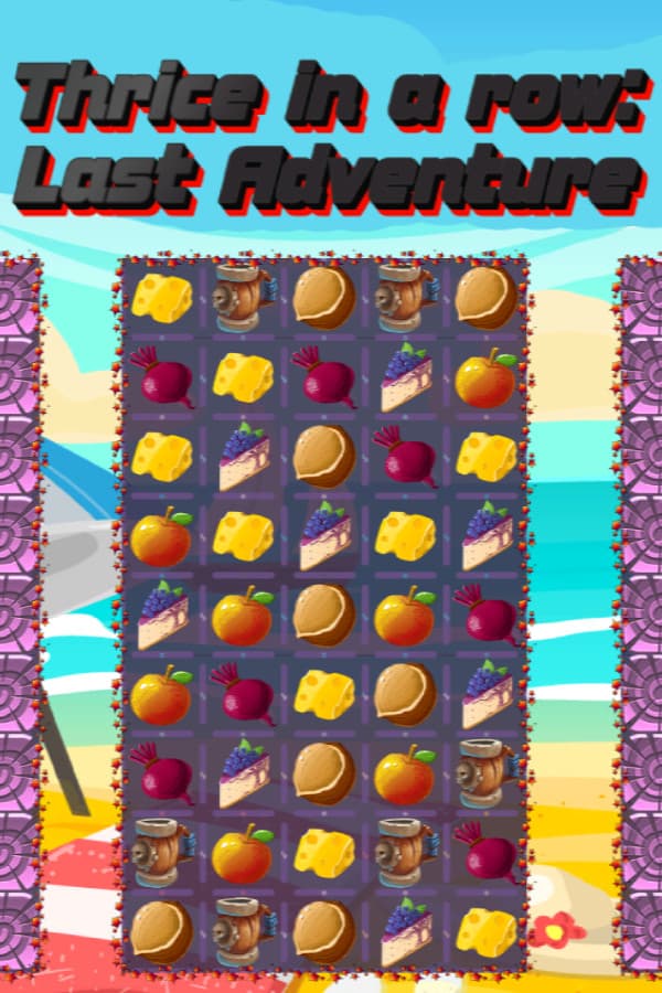 Thrice in a row: Last Adventure