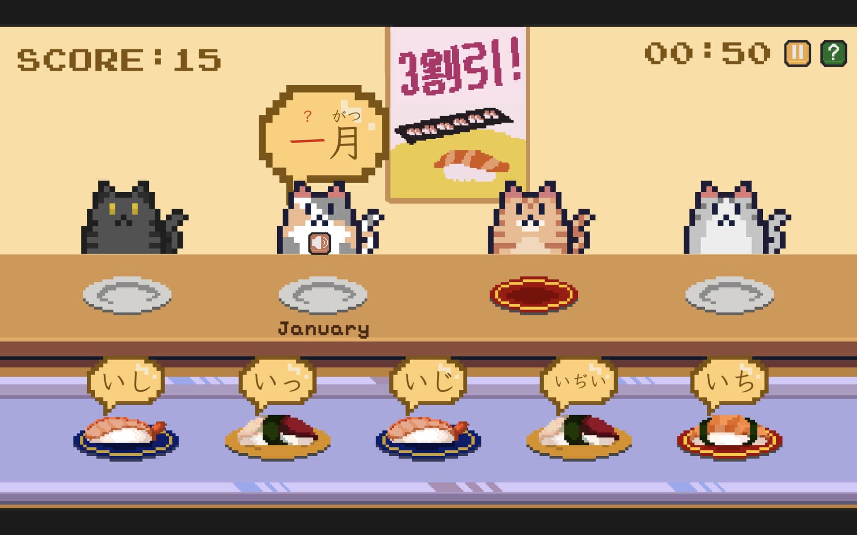 Game Image