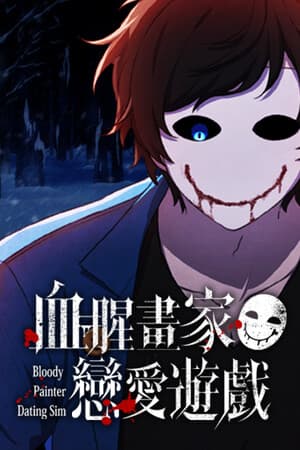 Bloody Painter Dating Sim