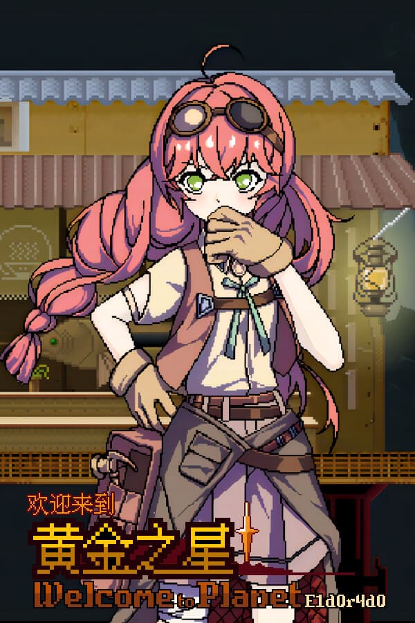 Welcome to Planet E1d0r4d0!