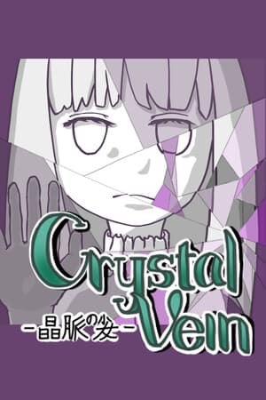 Crystal Vein