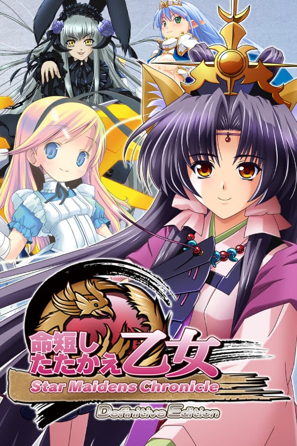 Star Maidens Chronicle: Definitive Edition