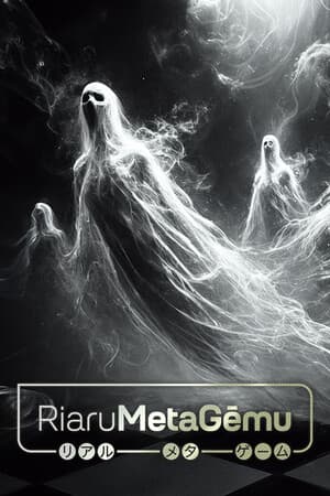 Riaru Meta Gēmu – Who Dice 【リアルメタゲーム】