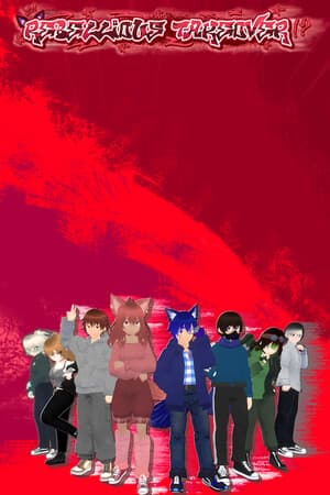 Rebellious Takeover