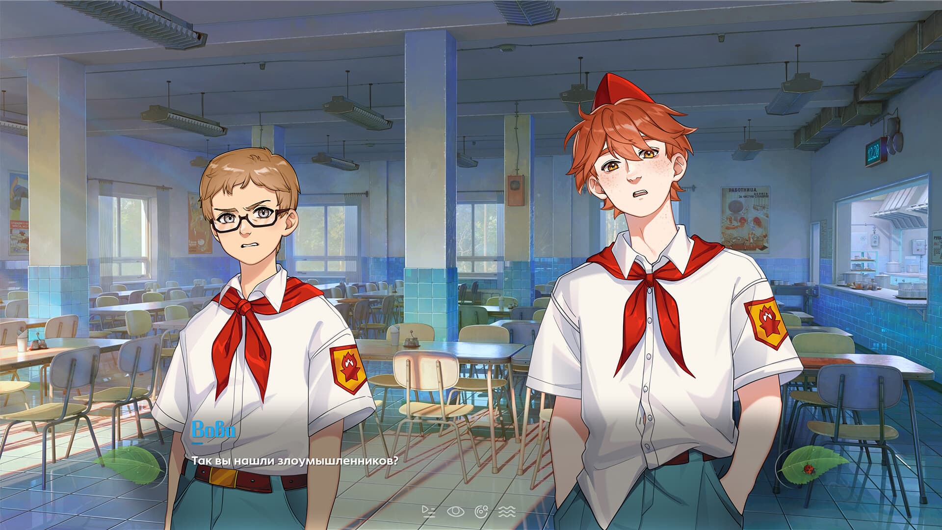 Game Image