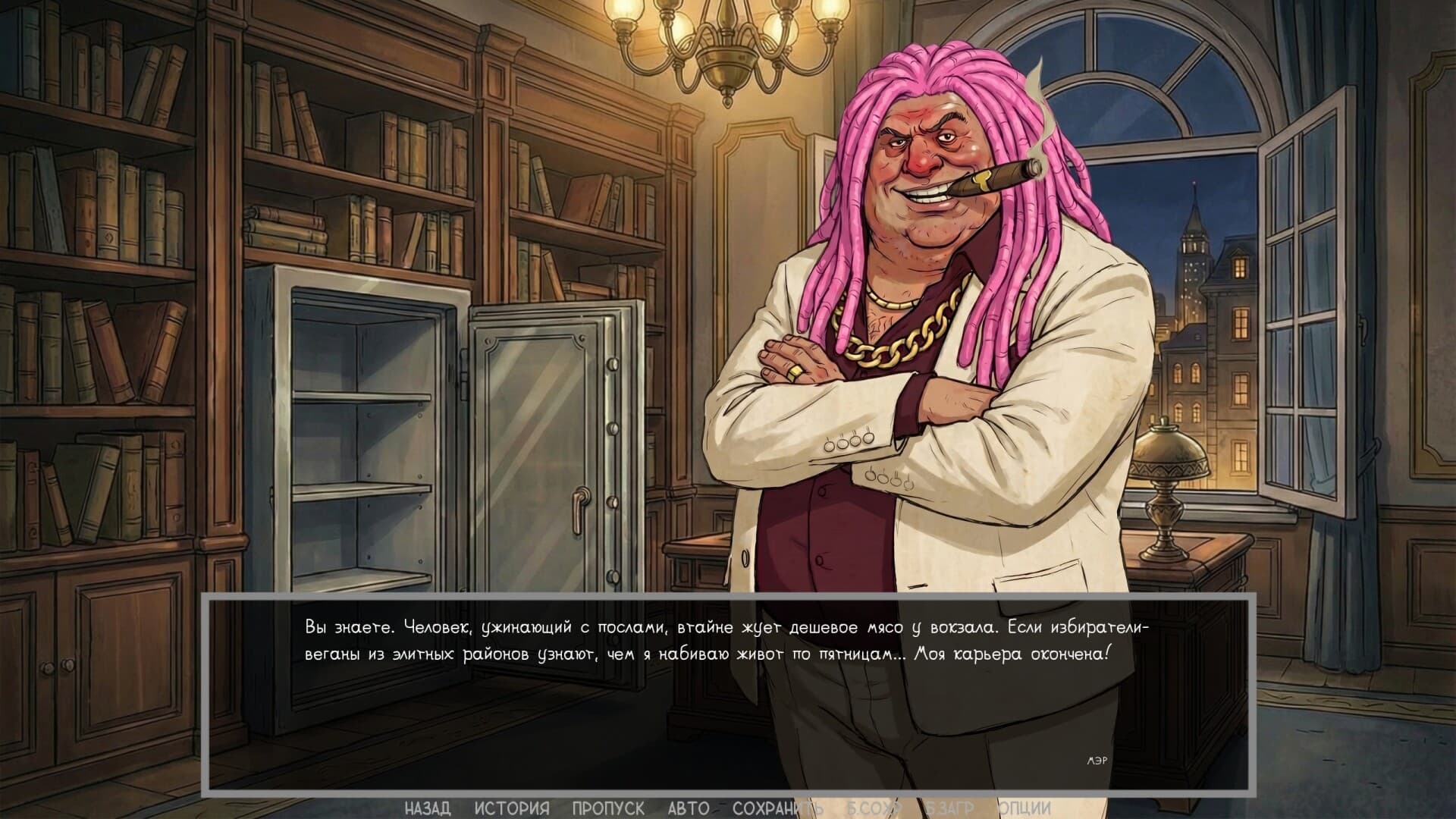 Game Image