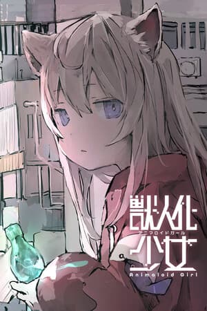 Animaloid Girl