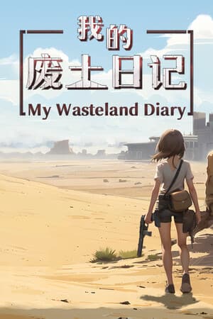 My Wasteland Diary