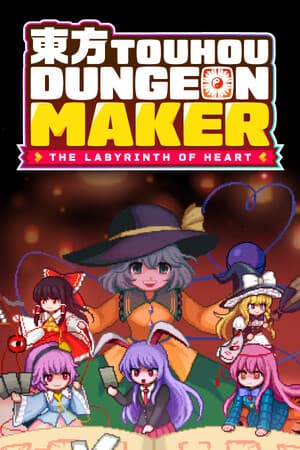 Touhou Dungeon Maker: The labyrinth of heart