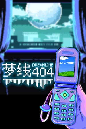Dreamline 404