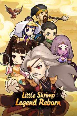 Little Shrimp：Legend Reborn