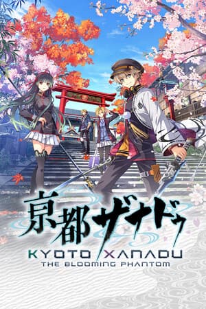 KYOTO XANADU -the Blooming Phantom-