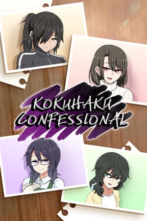 Kokuhaku Confessional